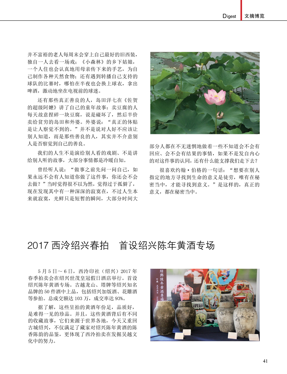 JDB电子·(中国)游戏官网_JDB