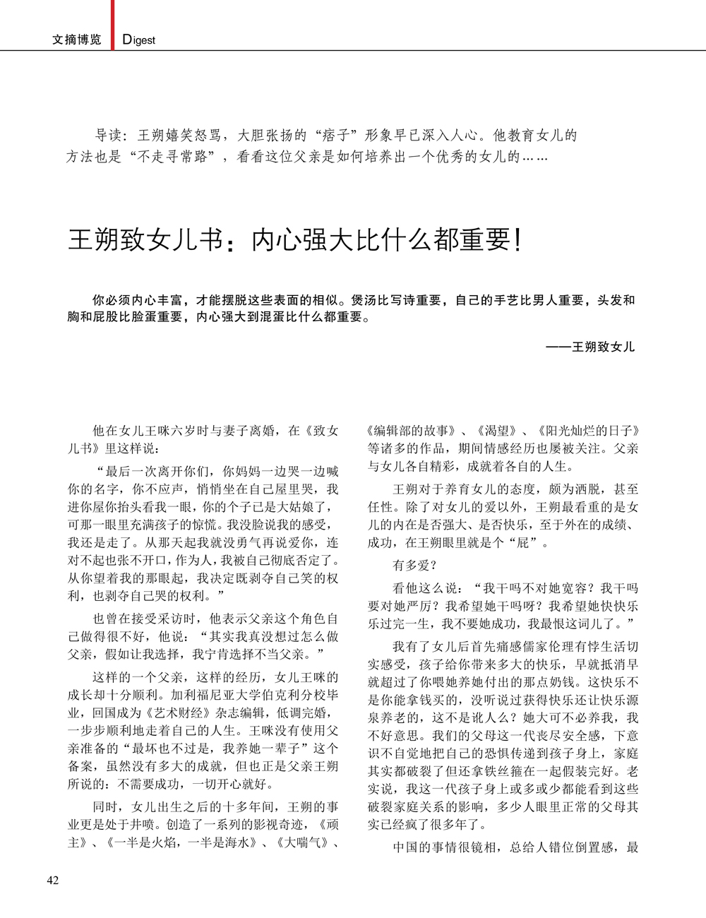 JDB电子·(中国)游戏官网_JDB