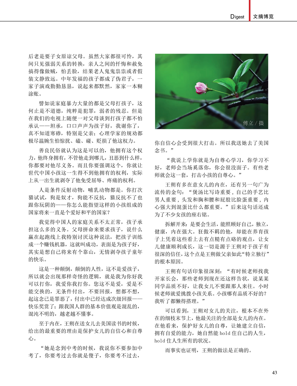 JDB电子·(中国)游戏官网_JDB