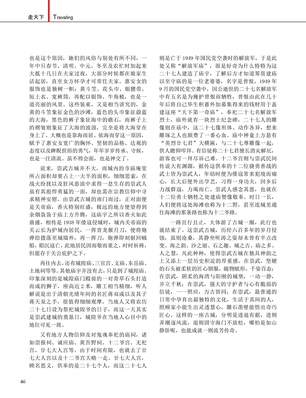 JDB电子·(中国)游戏官网_JDB