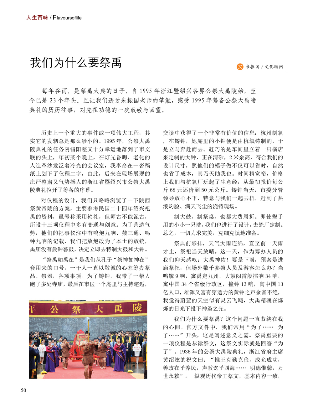 JDB电子·(中国)游戏官网_JDB