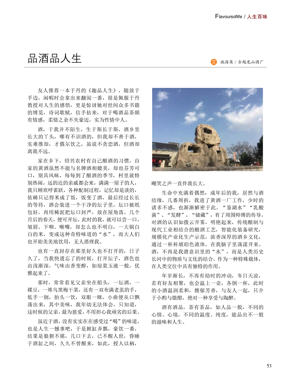 JDB电子·(中国)游戏官网_JDB