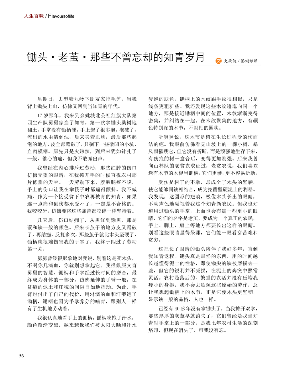 JDB电子·(中国)游戏官网_JDB