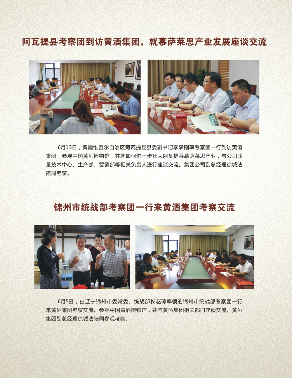 JDB电子·(中国)游戏官网_JDB
