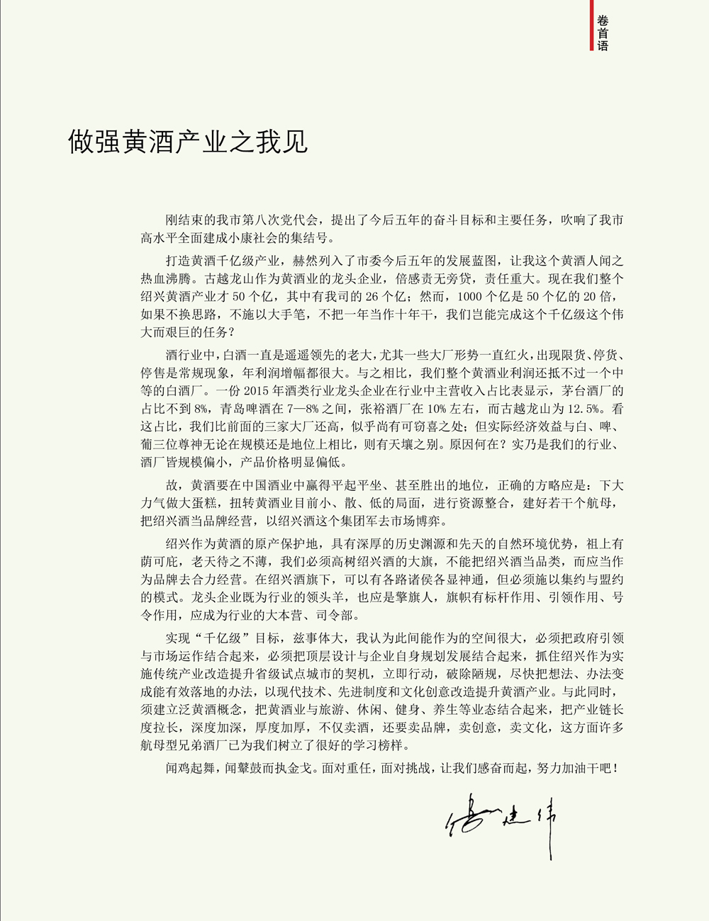 JDB电子·(中国)游戏官网_JDB