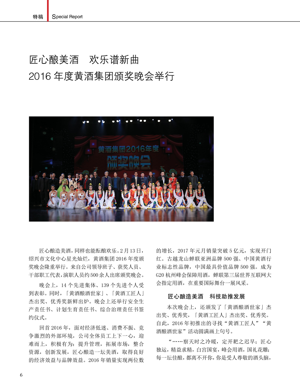 JDB电子·(中国)游戏官网_JDB