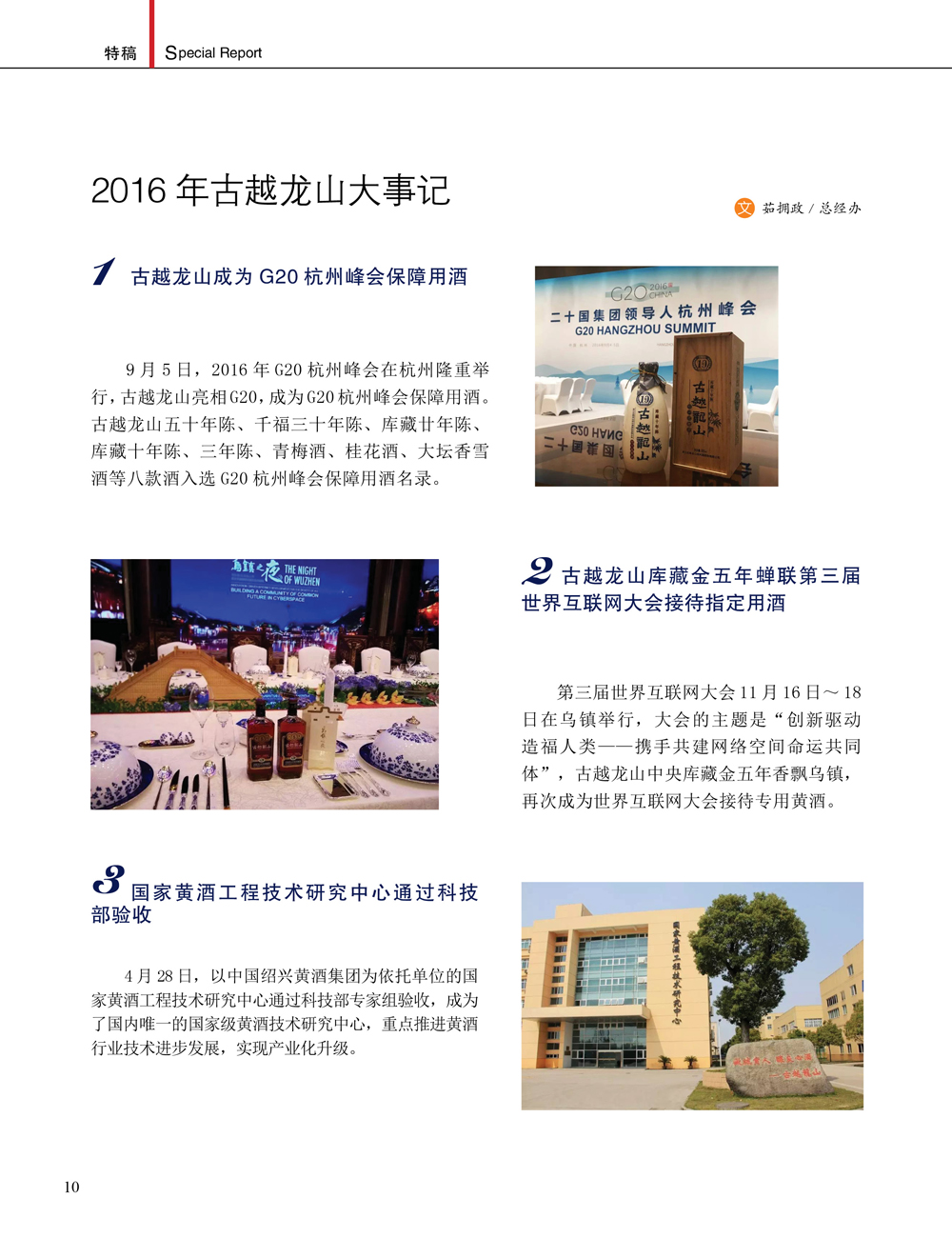 JDB电子·(中国)游戏官网_JDB
