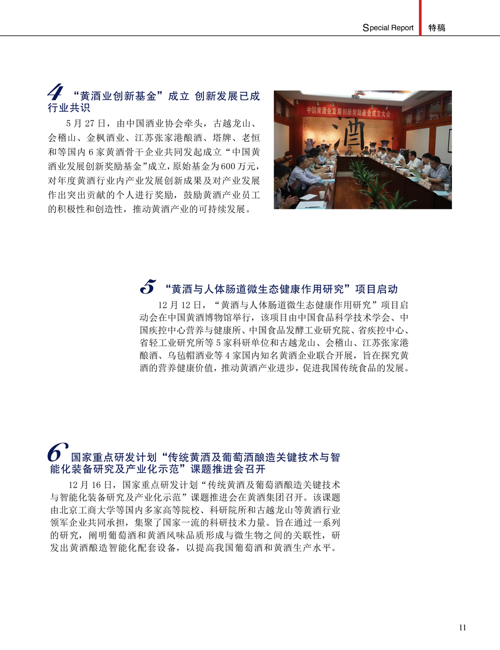 JDB电子·(中国)游戏官网_JDB
