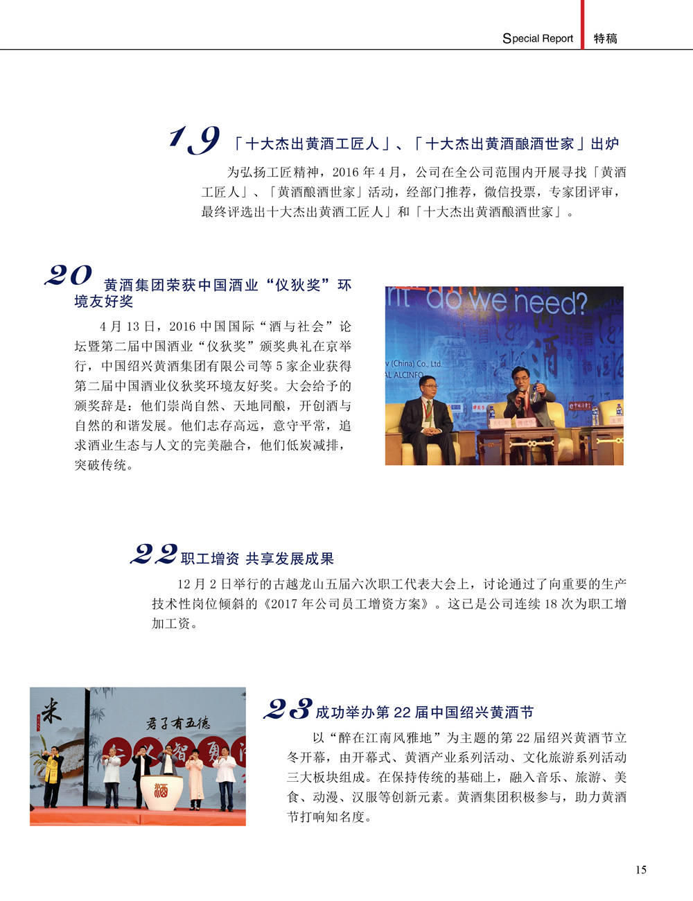 JDB电子·(中国)游戏官网_JDB