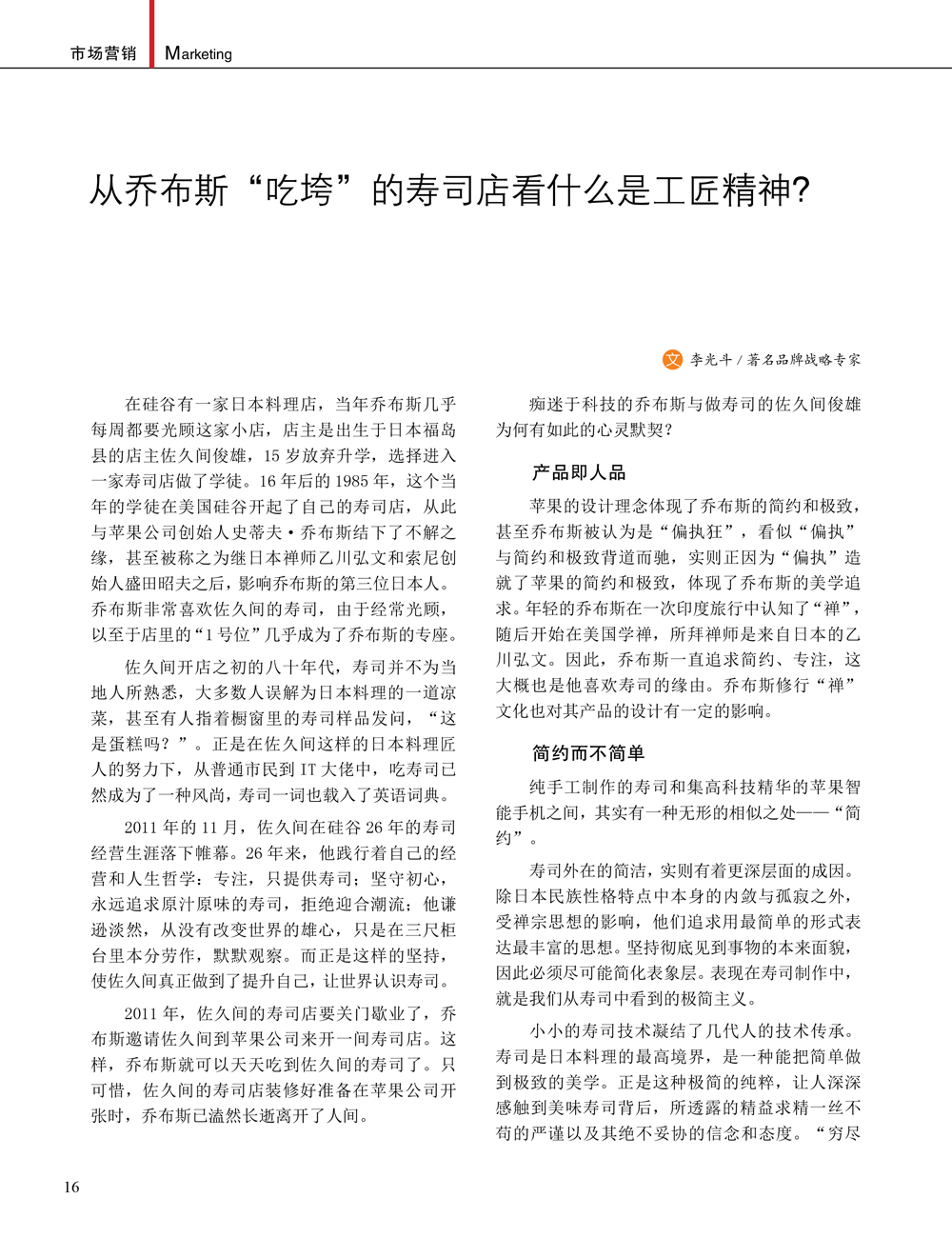 JDB电子·(中国)游戏官网_JDB