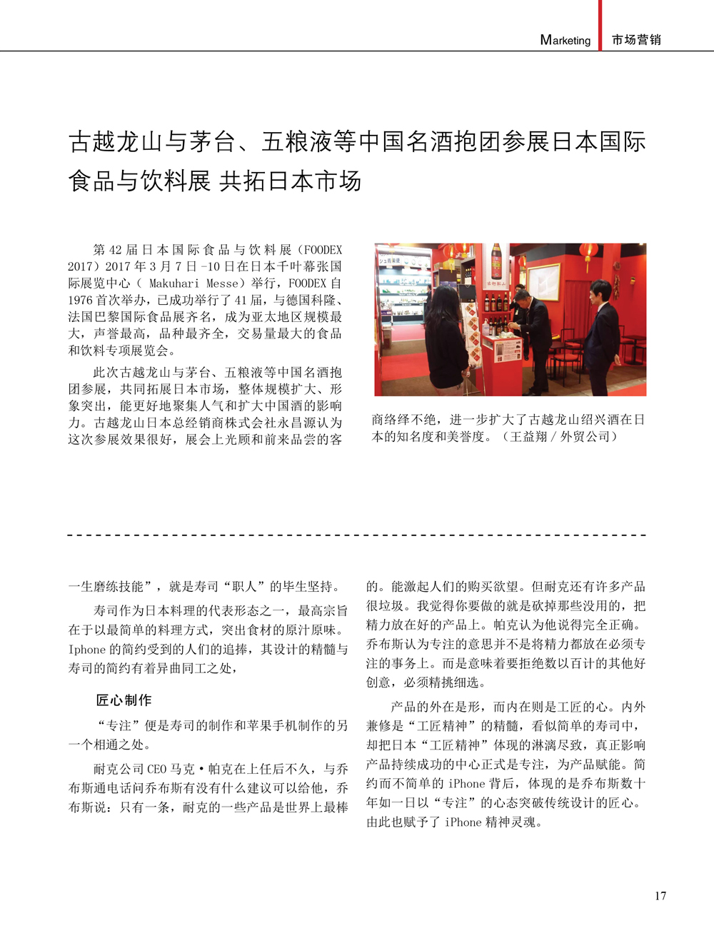 JDB电子·(中国)游戏官网_JDB