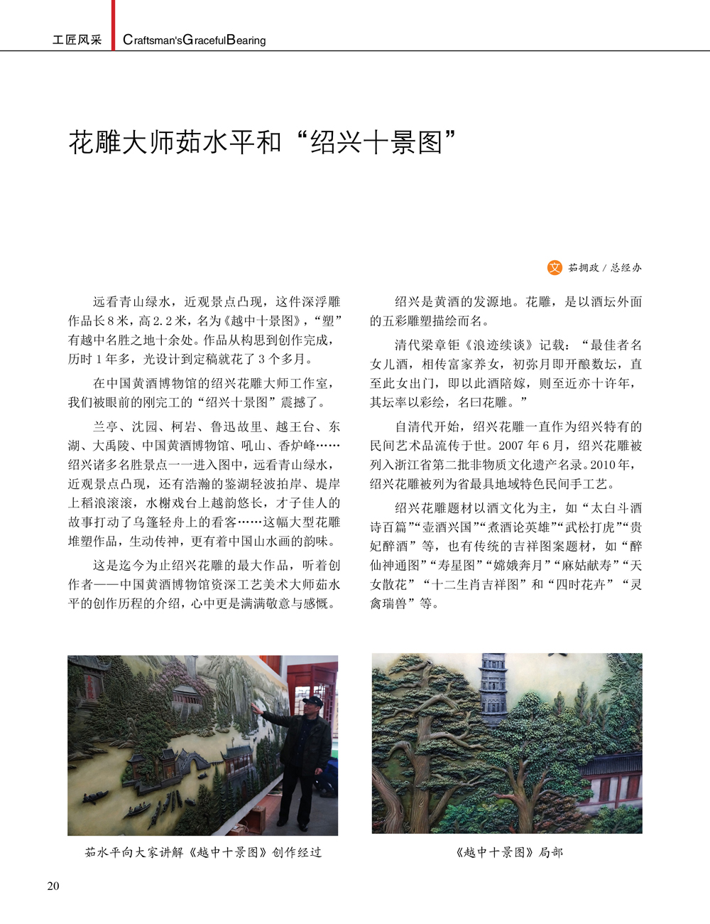 JDB电子·(中国)游戏官网_JDB