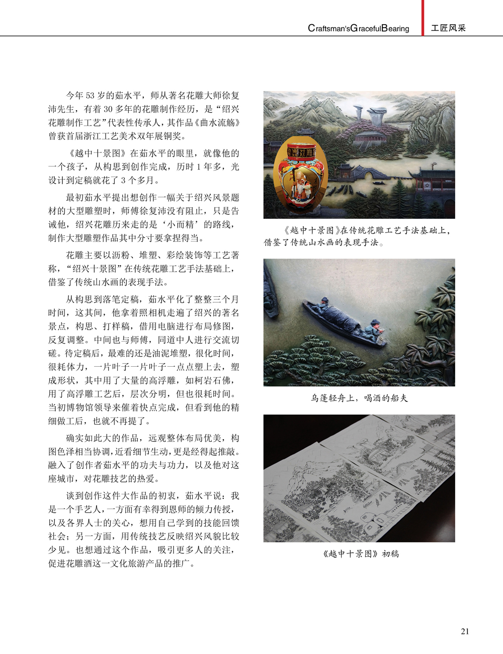 JDB电子·(中国)游戏官网_JDB