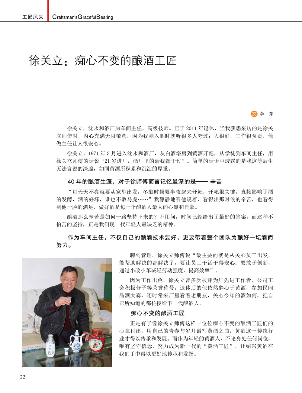 JDB电子·(中国)游戏官网_JDB