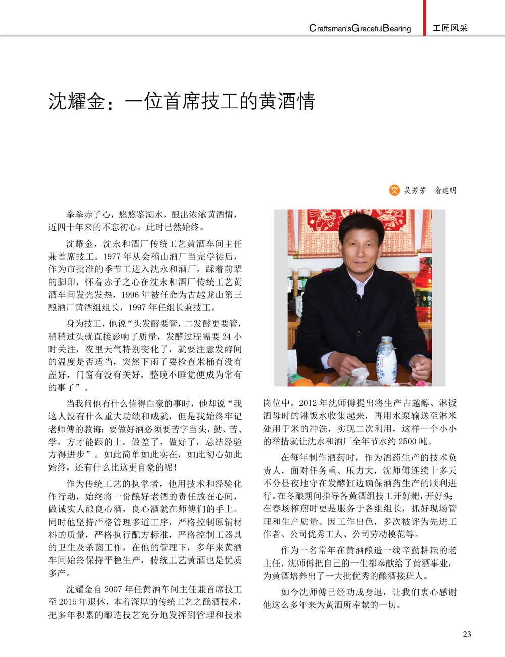 JDB电子·(中国)游戏官网_JDB