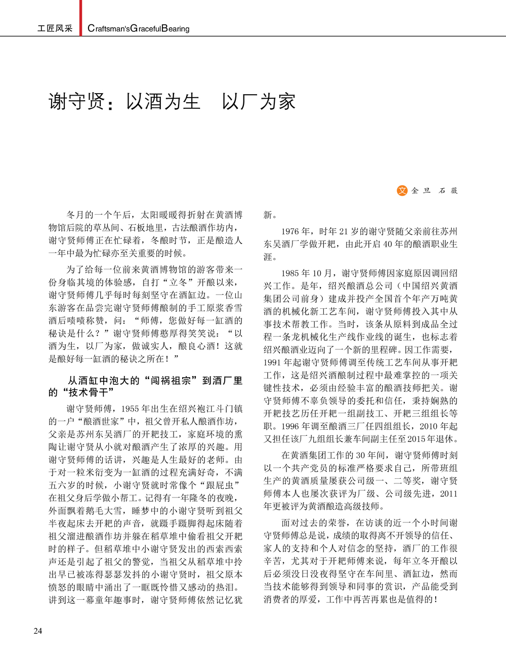 JDB电子·(中国)游戏官网_JDB