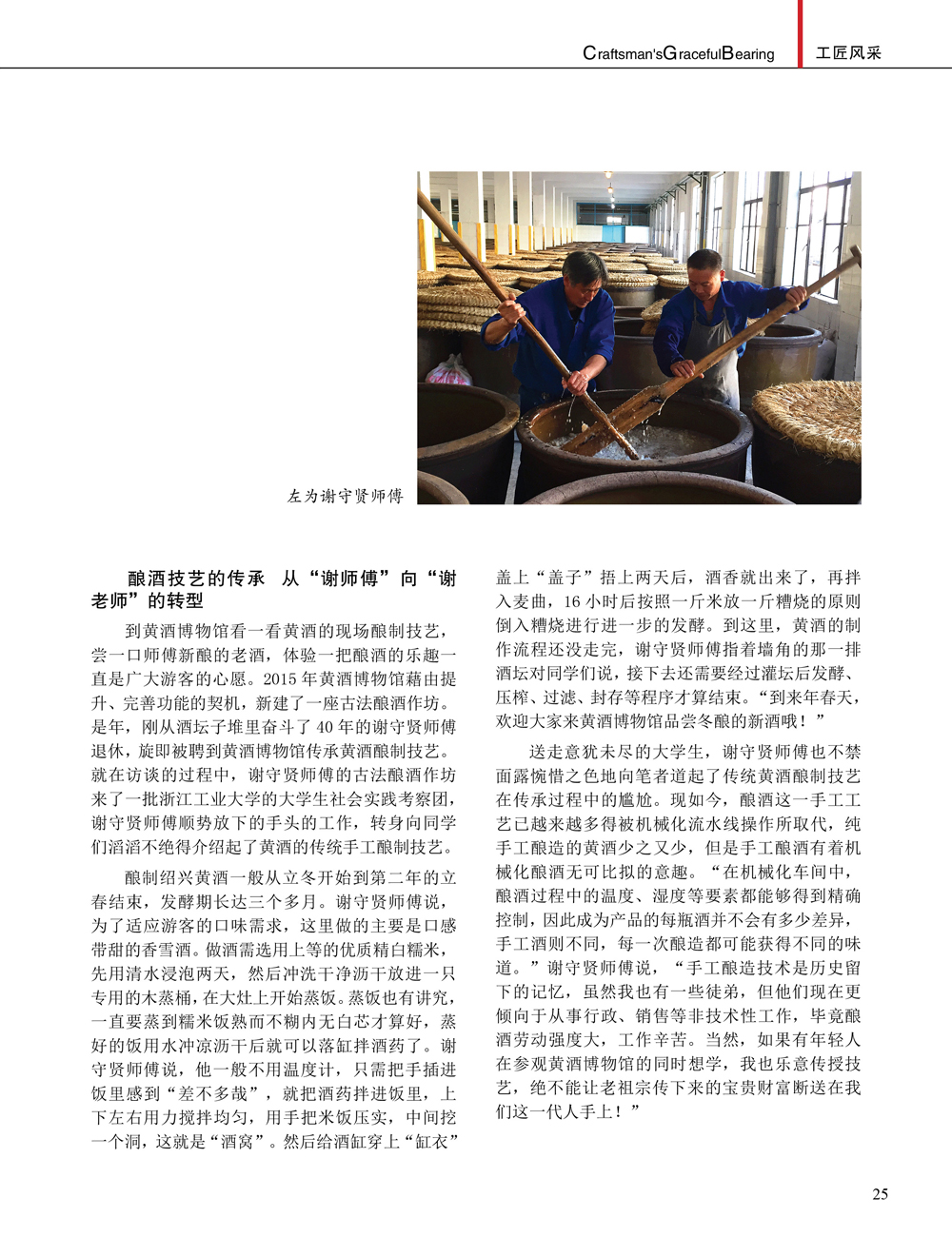 JDB电子·(中国)游戏官网_JDB