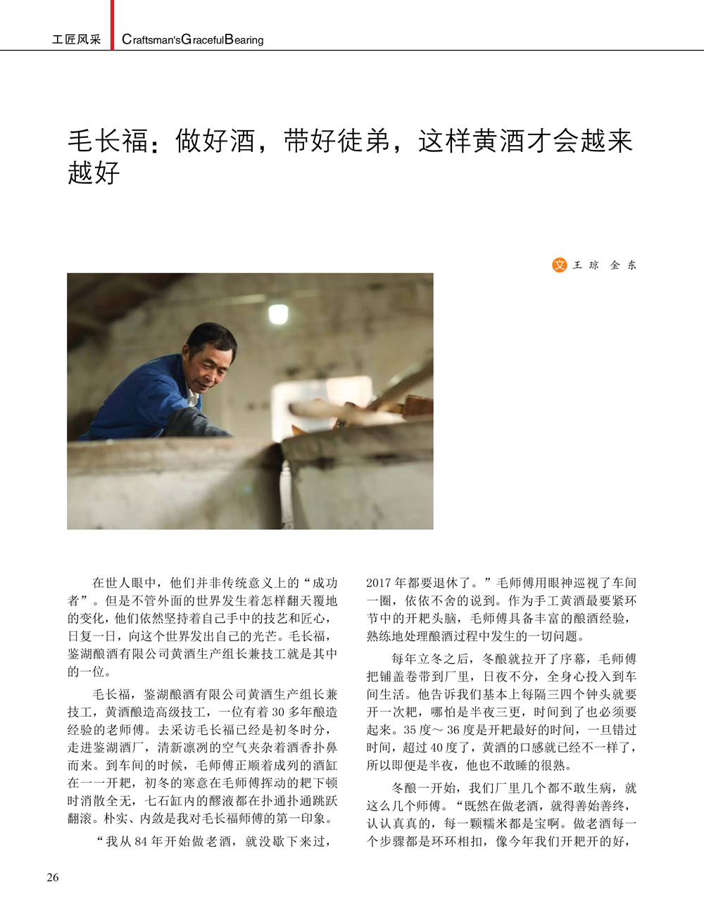 JDB电子·(中国)游戏官网_JDB