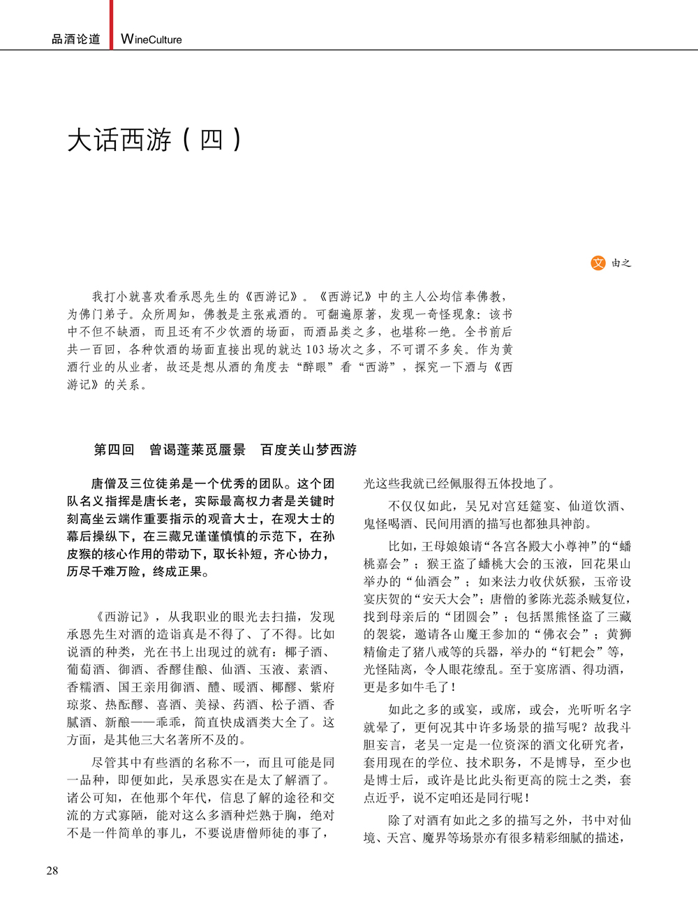 JDB电子·(中国)游戏官网_JDB