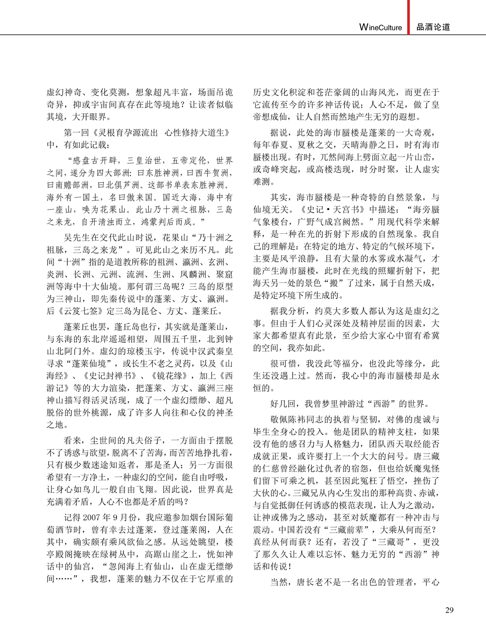 JDB电子·(中国)游戏官网_JDB