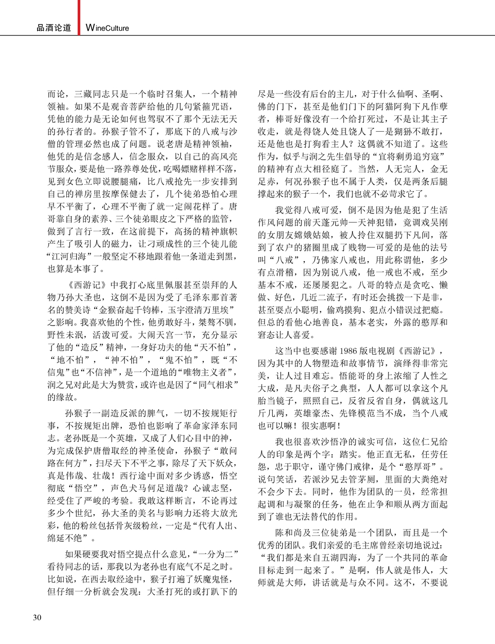 JDB电子·(中国)游戏官网_JDB