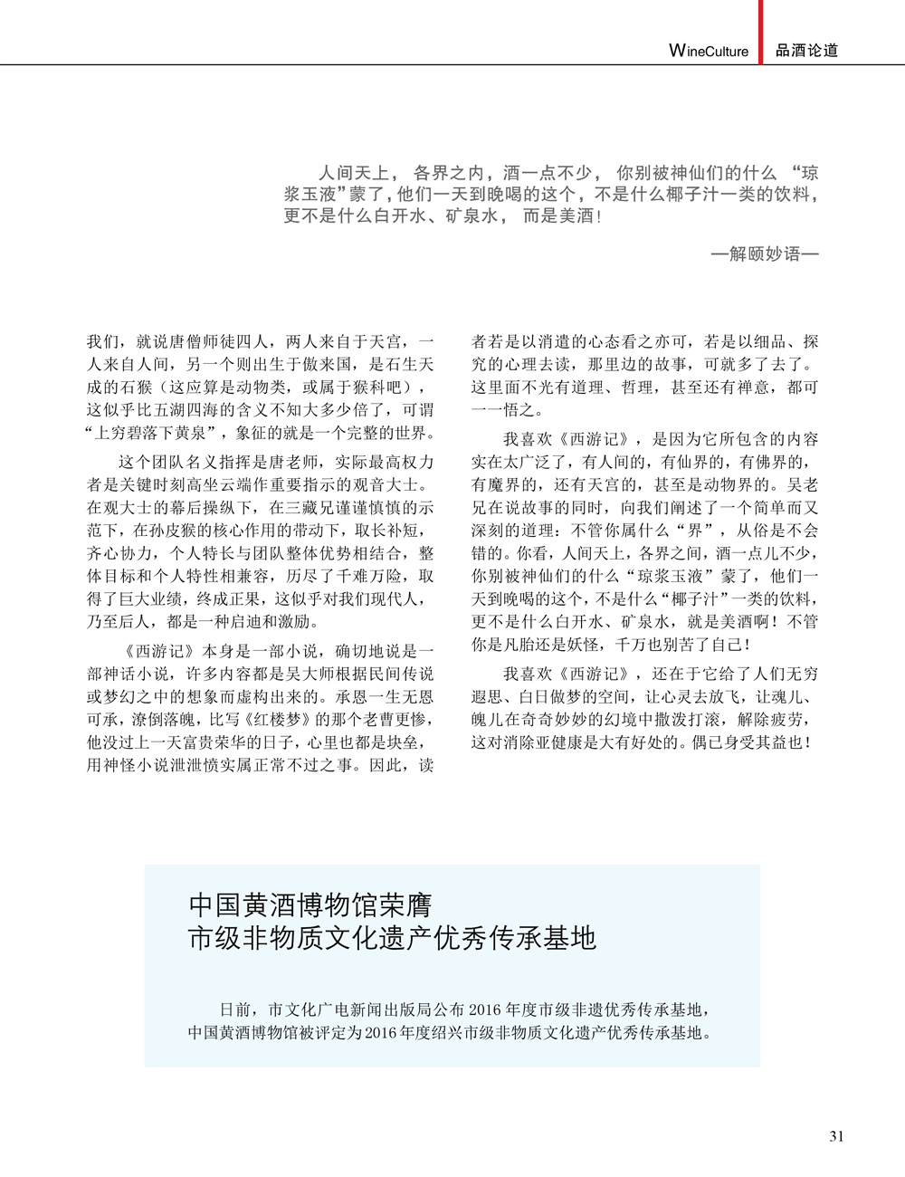 JDB电子·(中国)游戏官网_JDB