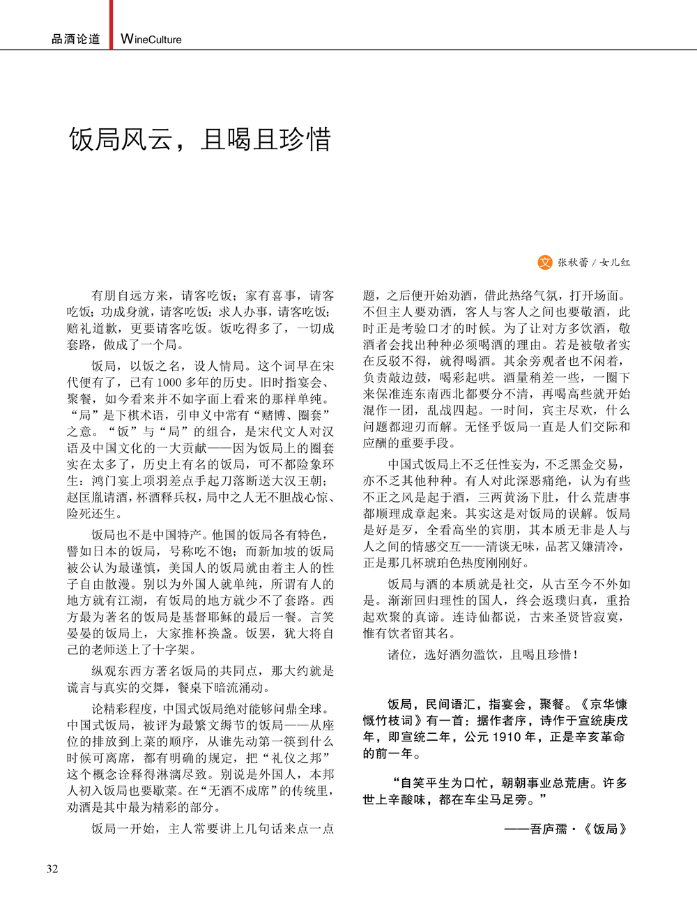 JDB电子·(中国)游戏官网_JDB