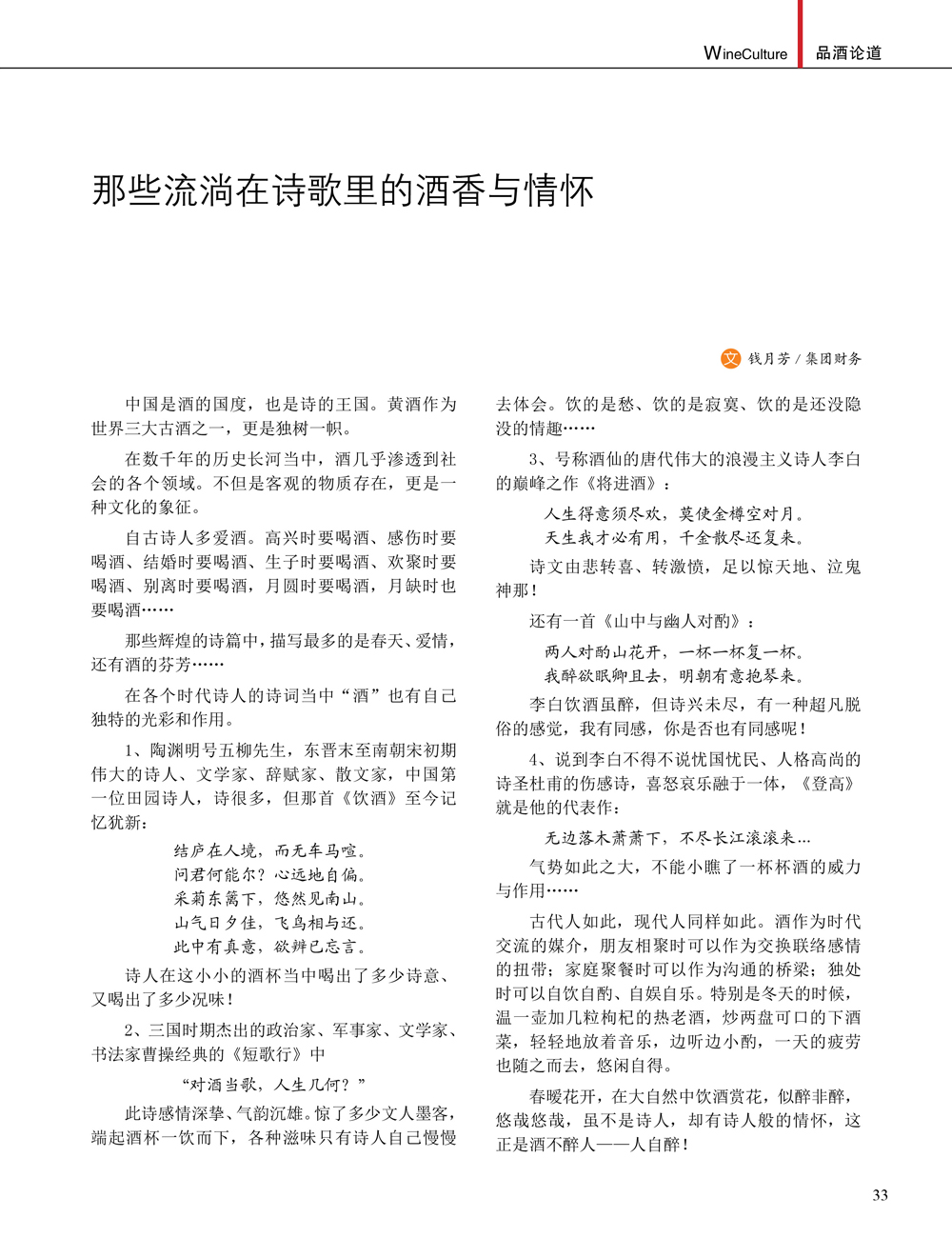 JDB电子·(中国)游戏官网_JDB