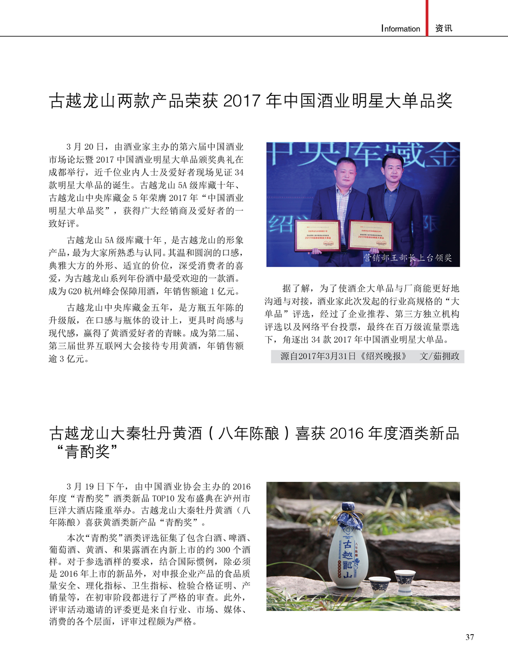 JDB电子·(中国)游戏官网_JDB