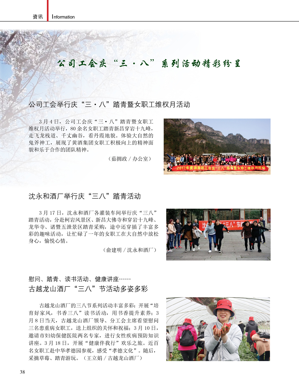 JDB电子·(中国)游戏官网_JDB