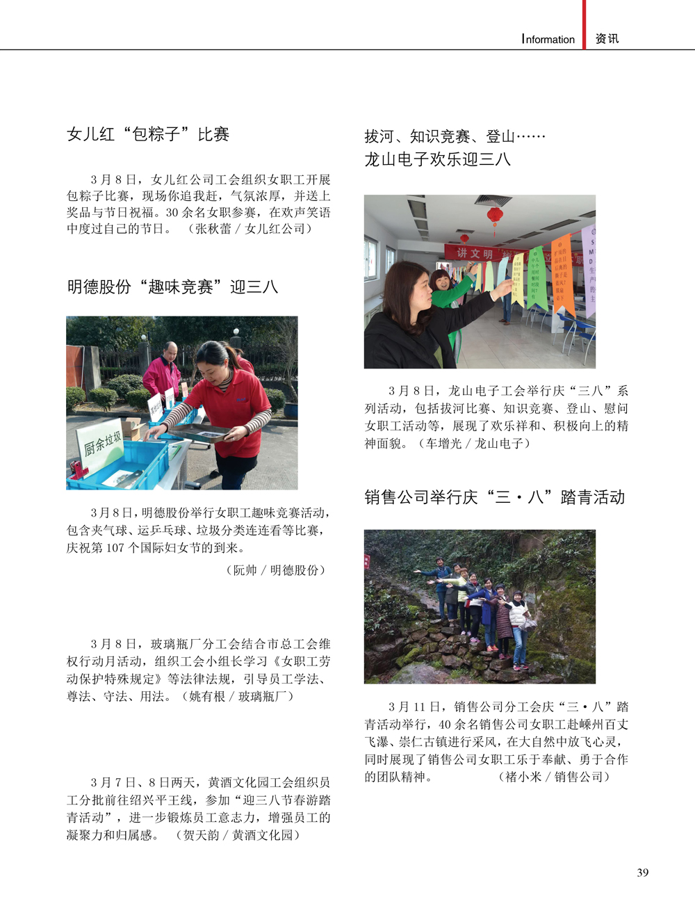 JDB电子·(中国)游戏官网_JDB