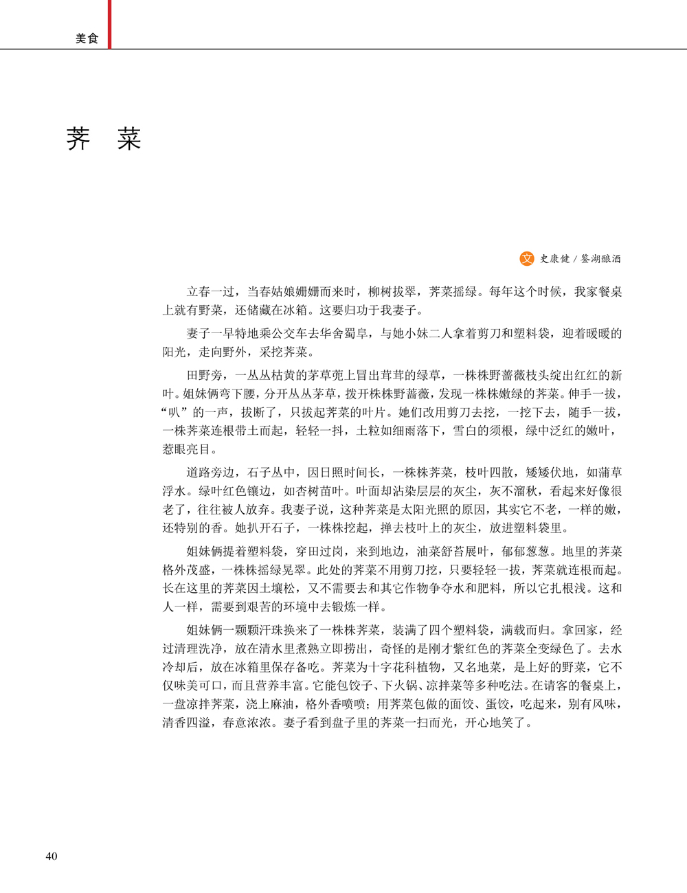 JDB电子·(中国)游戏官网_JDB