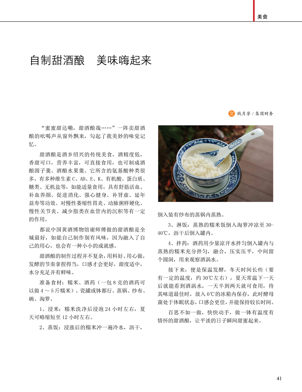 JDB电子·(中国)游戏官网_JDB