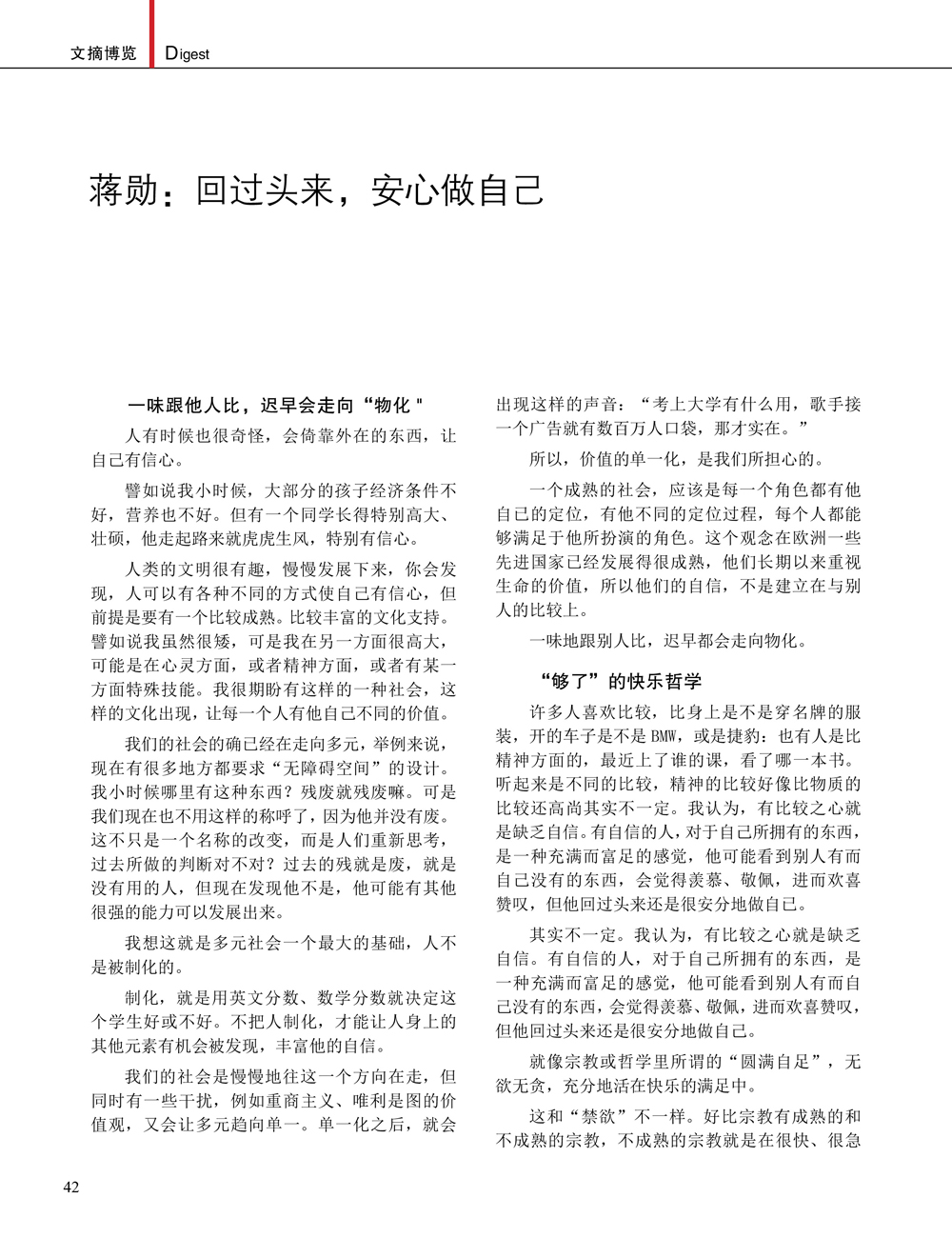 JDB电子·(中国)游戏官网_JDB