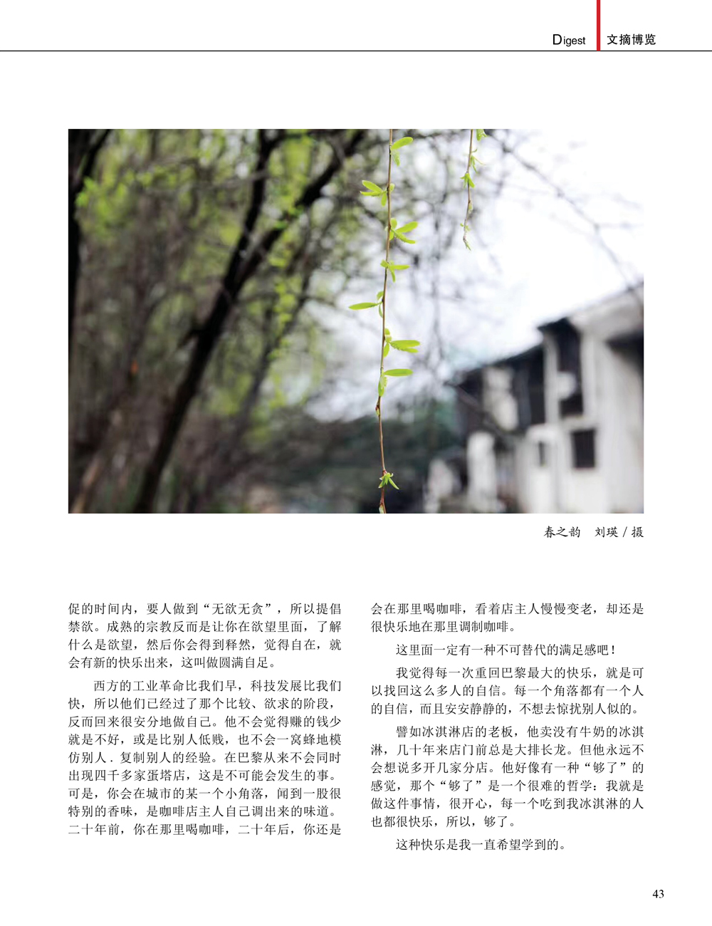 JDB电子·(中国)游戏官网_JDB