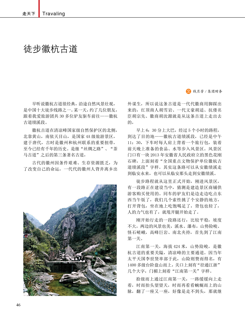 JDB电子·(中国)游戏官网_JDB