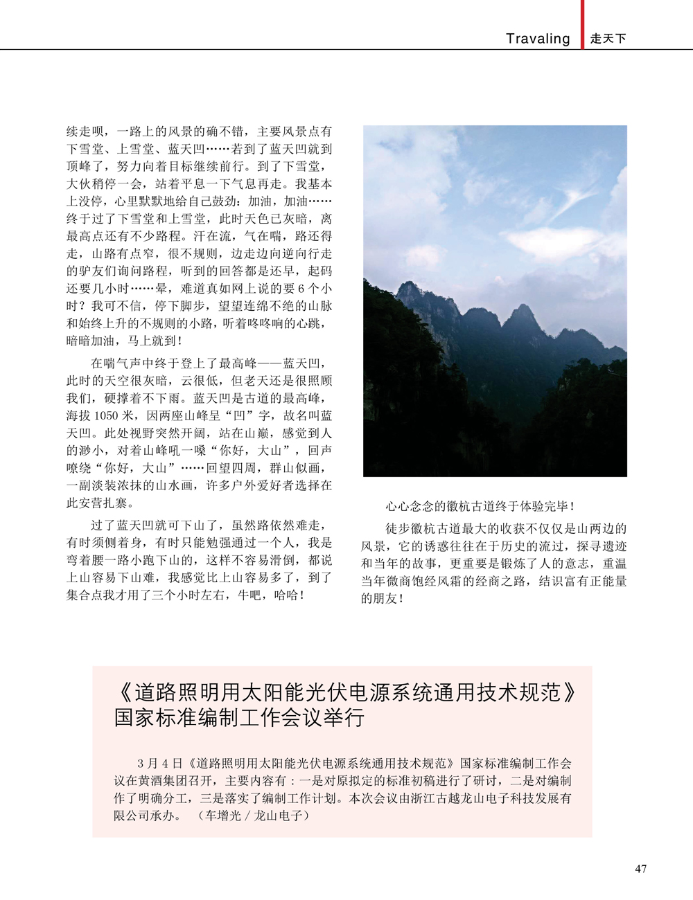 JDB电子·(中国)游戏官网_JDB
