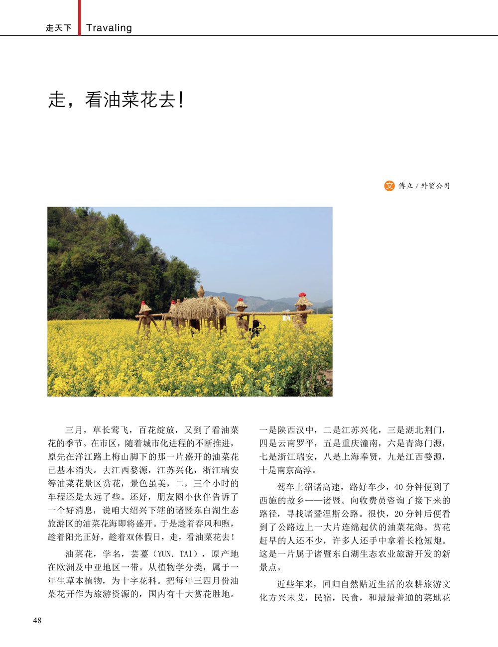 JDB电子·(中国)游戏官网_JDB
