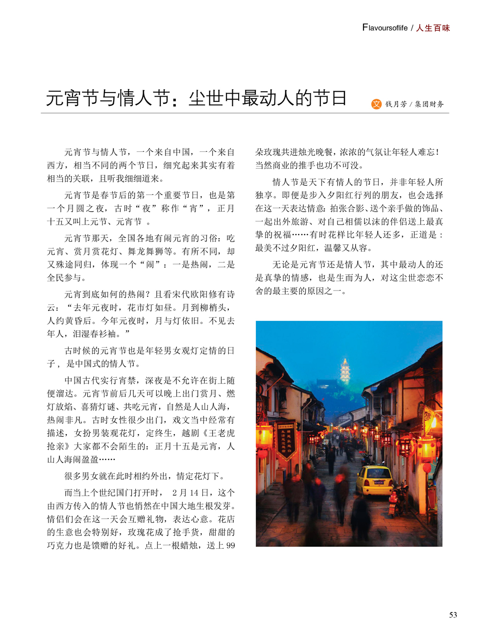 JDB电子·(中国)游戏官网_JDB