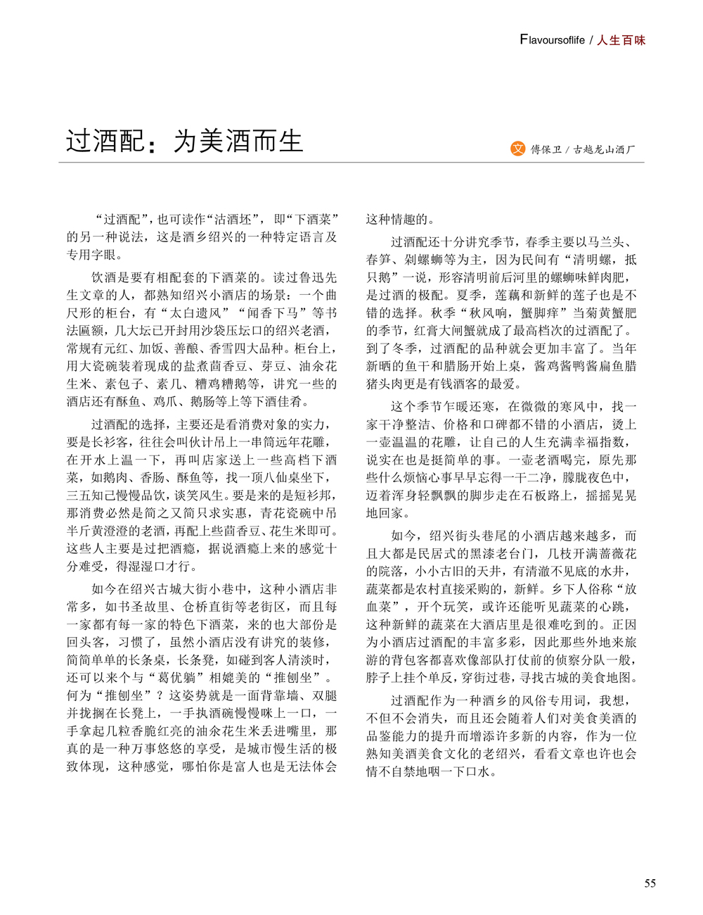 JDB电子·(中国)游戏官网_JDB