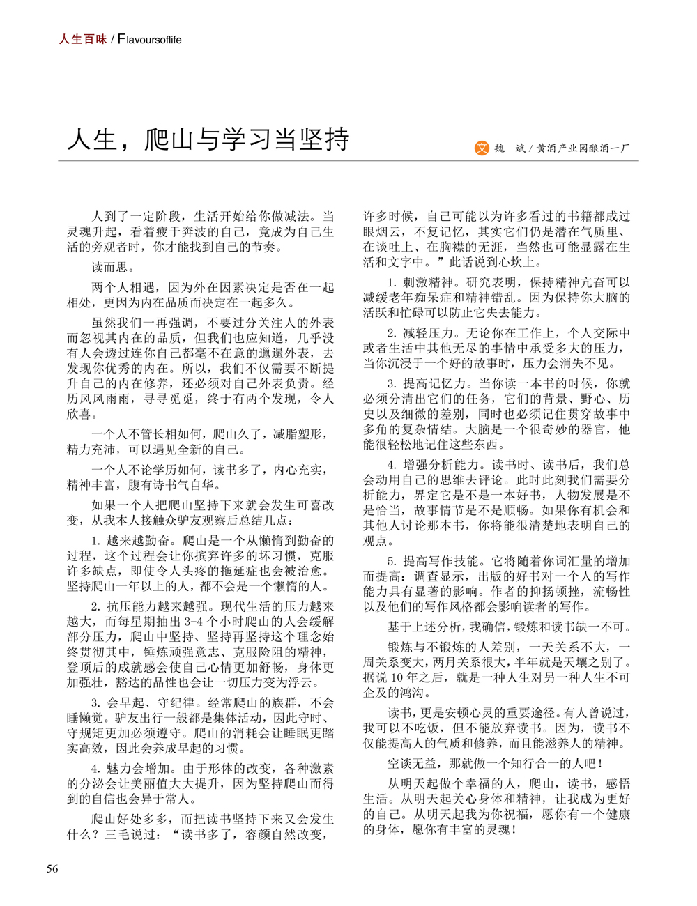 JDB电子·(中国)游戏官网_JDB