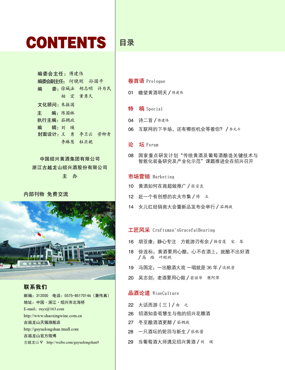 JDB电子·(中国)游戏官网_JDB