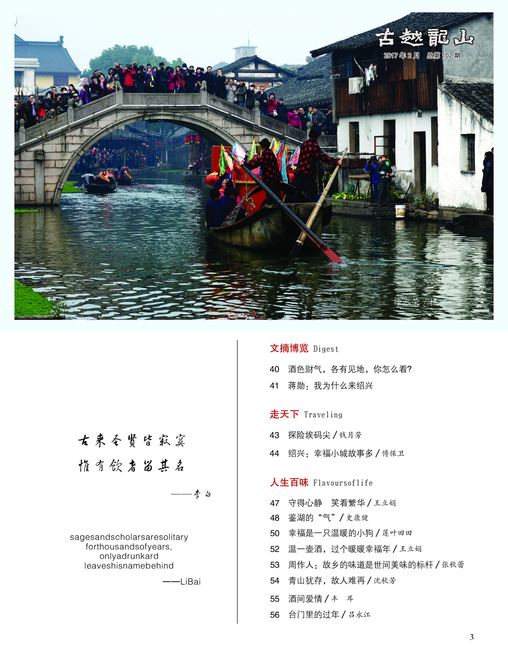 JDB电子·(中国)游戏官网_JDB
