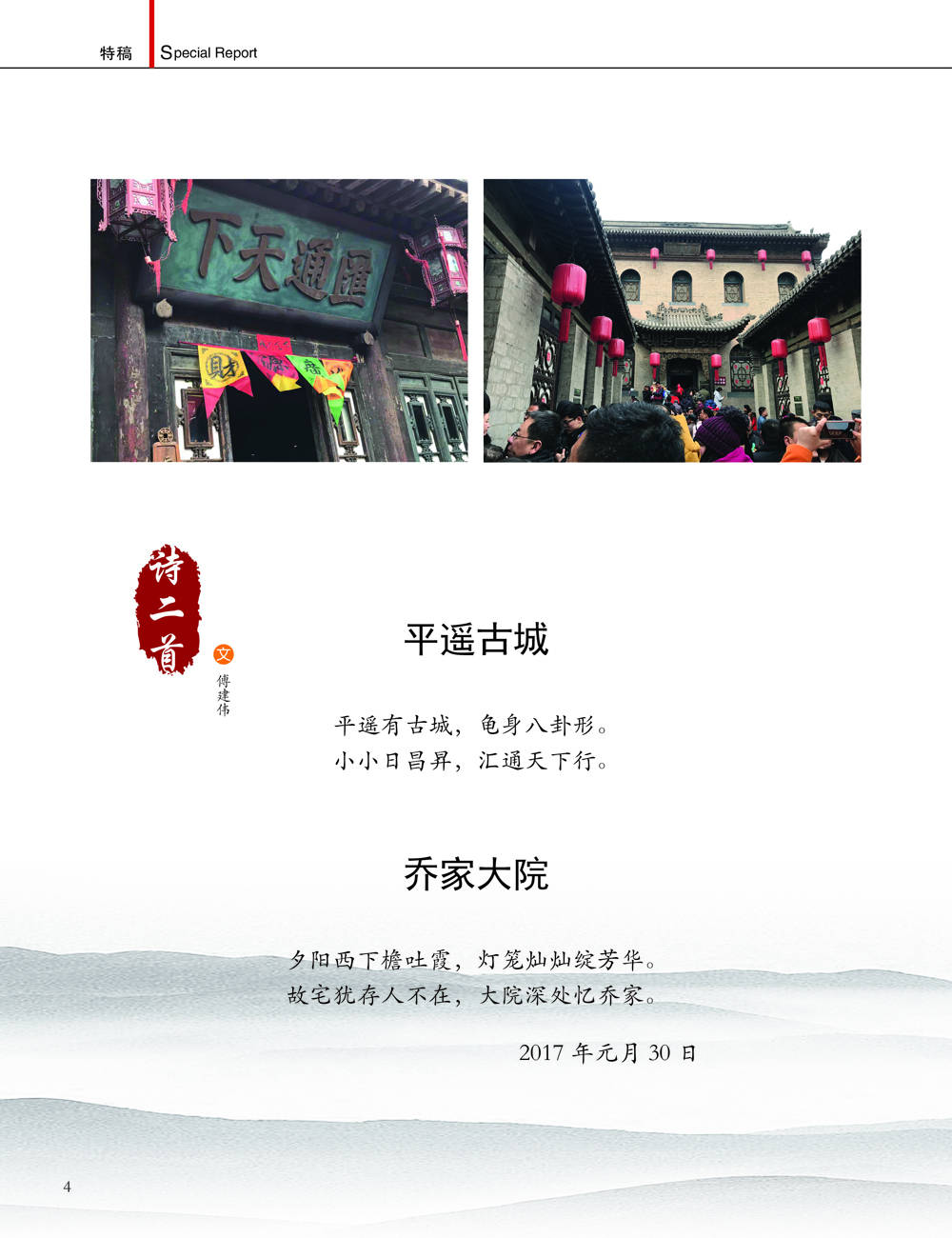 JDB电子·(中国)游戏官网_JDB