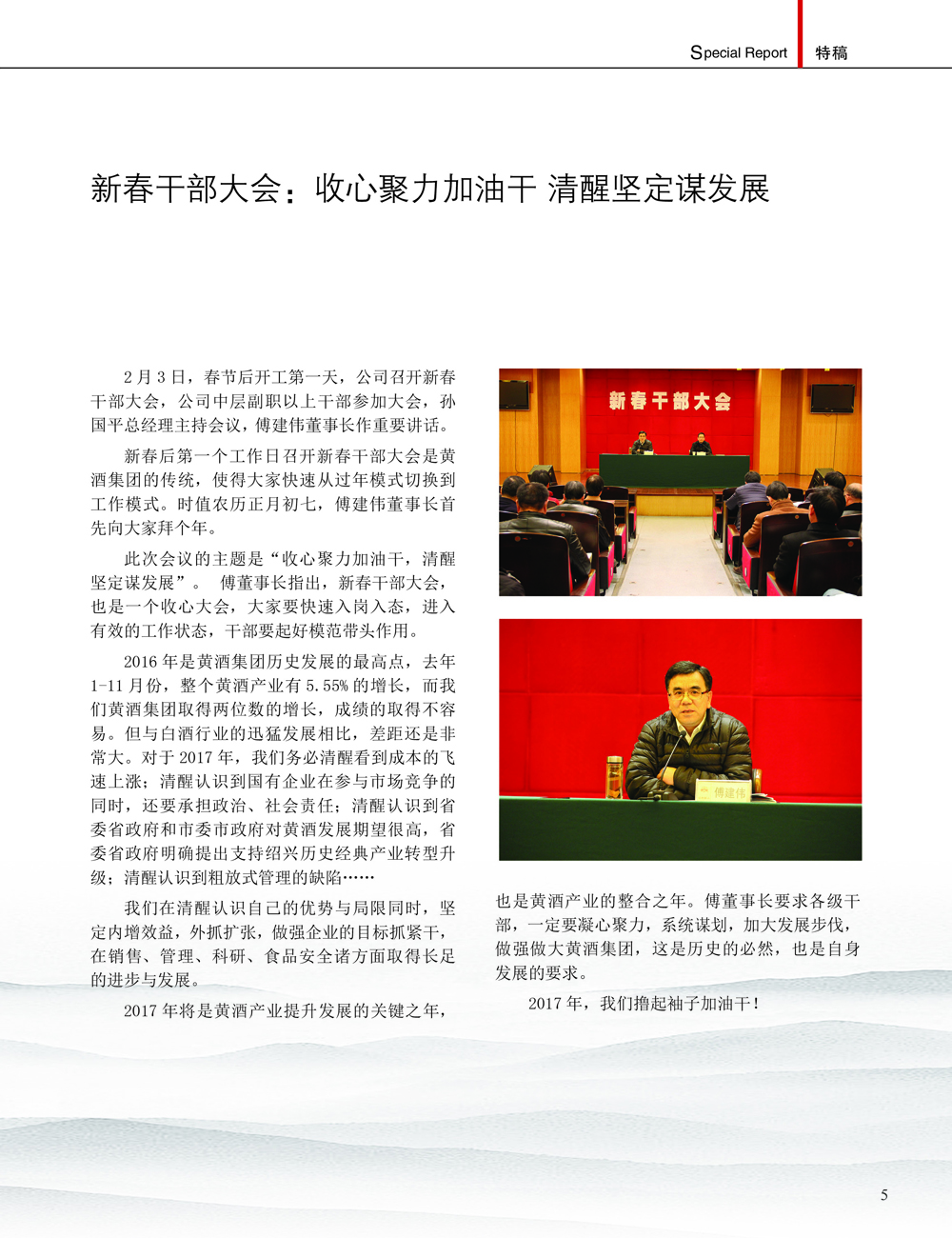 JDB电子·(中国)游戏官网_JDB