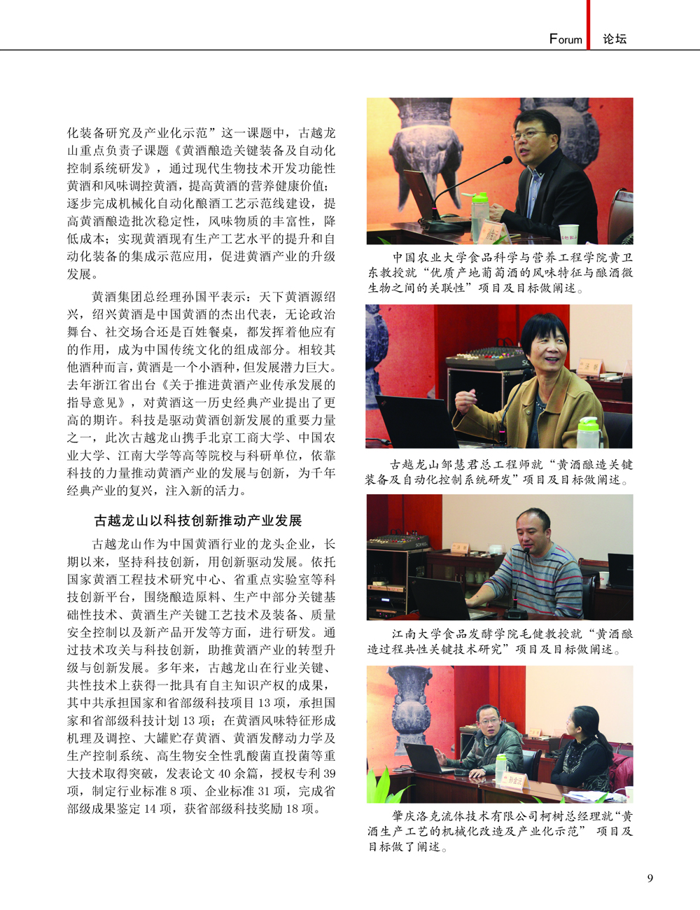 JDB电子·(中国)游戏官网_JDB