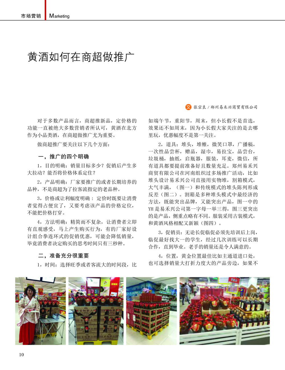 JDB电子·(中国)游戏官网_JDB