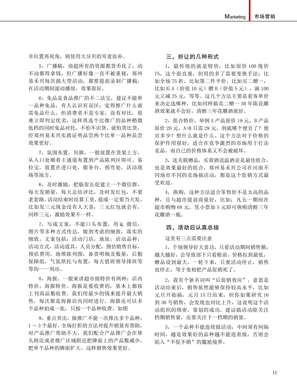 JDB电子·(中国)游戏官网_JDB