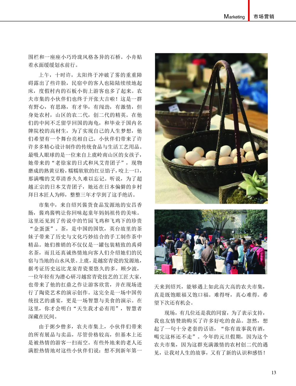 JDB电子·(中国)游戏官网_JDB