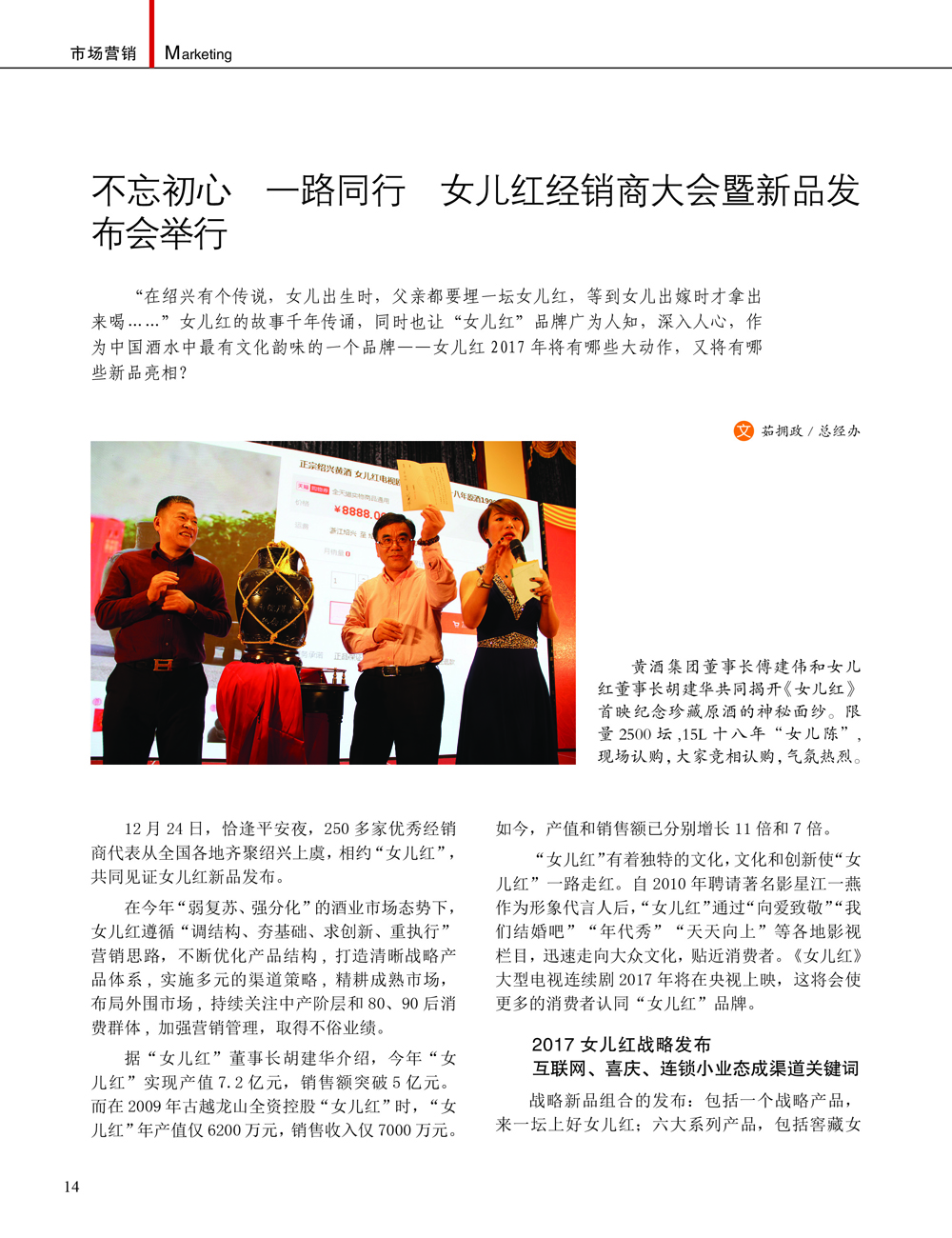JDB电子·(中国)游戏官网_JDB